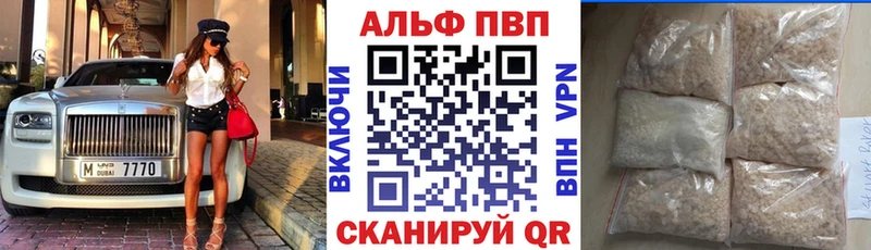 omg ONION  Подпорожье  A-PVP кристаллы 