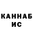 Конопля Ganja Shukhrat Ismatullaev