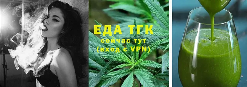 Canna-Cookies конопля  Подпорожье 