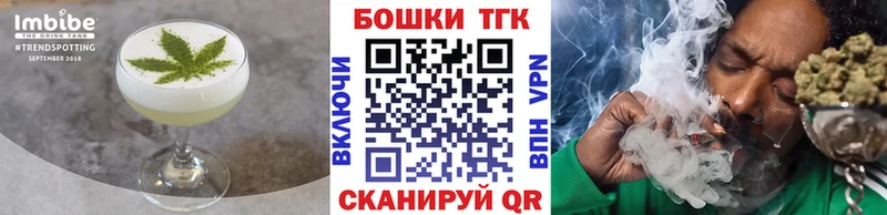Еда ТГК конопля  наркошоп  Подпорожье 