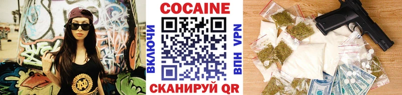COCAIN VHQ наркошоп Подпорожье