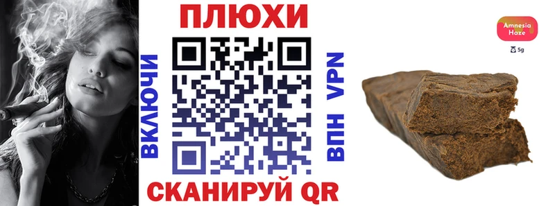 Гашиш VHQ  гидра ONION  Подпорожье 