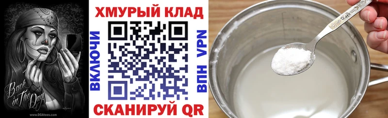 Героин белый что такое наркотик Подпорожье