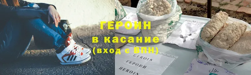 даркнет официальный сайт  мега вход  Подпорожье  ГЕРОИН Heroin 