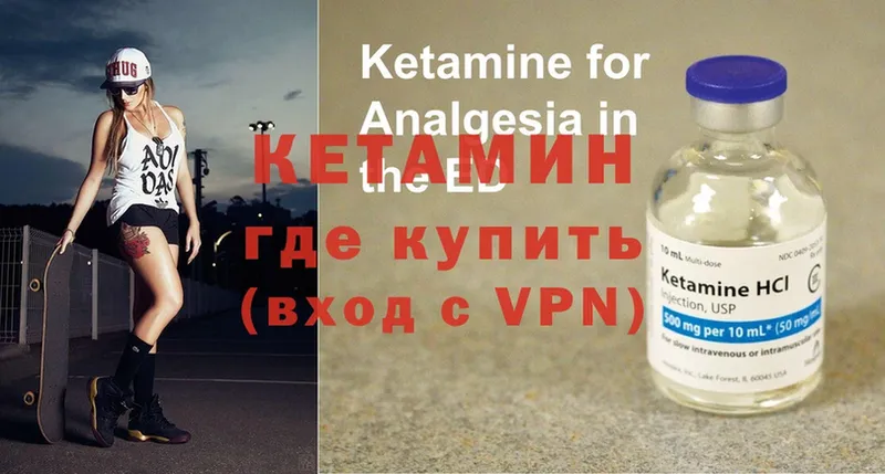 КЕТАМИН ketamine  сколько стоит  Подпорожье 