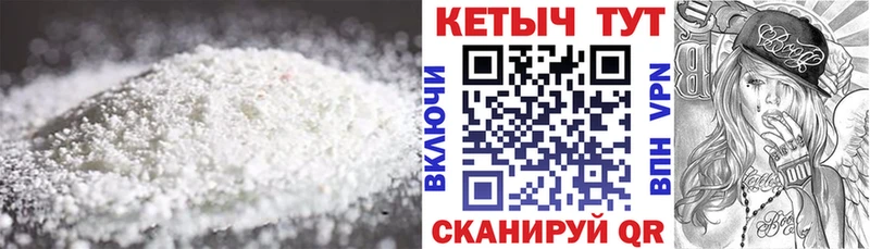OMG вход  Подпорожье  Кетамин ketamine 