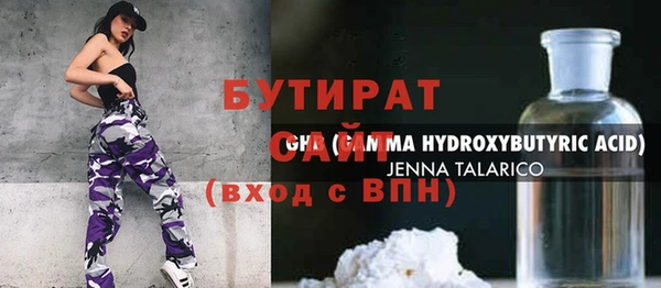 скорость mdpv Новокубанск