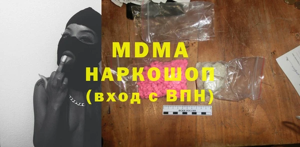 героин Новозыбков