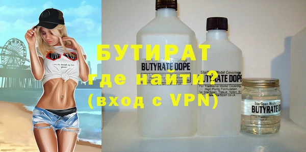 кристаллы Няндома
