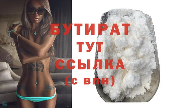 таблы Новодвинск