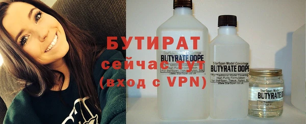 кристаллы Няндома