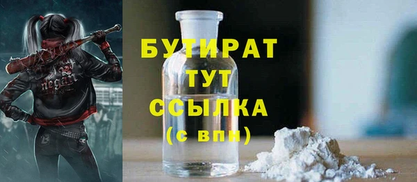 гашик Нягань