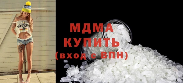 скорость mdpv Новокубанск