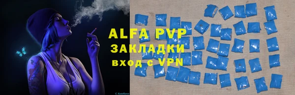 кристаллы Няндома