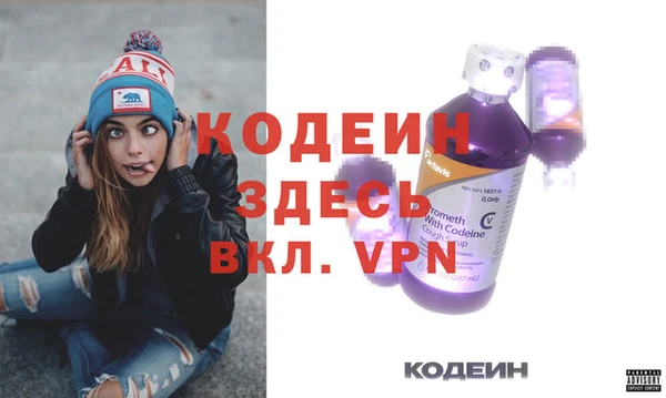 mdpv Нязепетровск