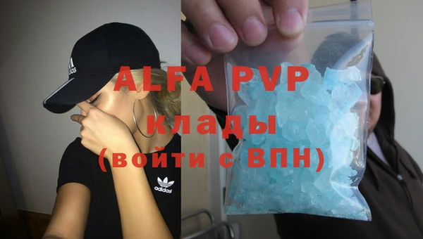 героин Новозыбков