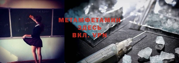 кристаллы Няндома