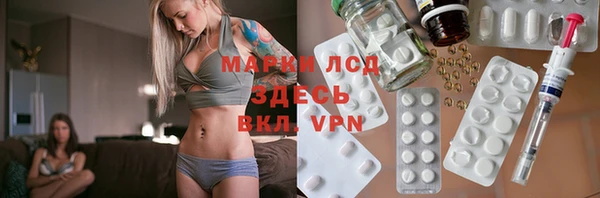 скорость mdpv Новокубанск