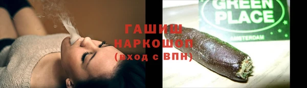 кристаллы Няндома