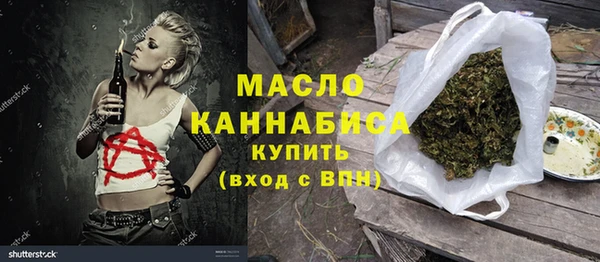 героин Новозыбков