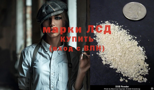 героин Новозыбков