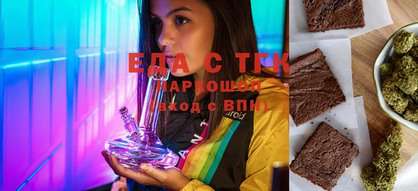 таблы Новодвинск