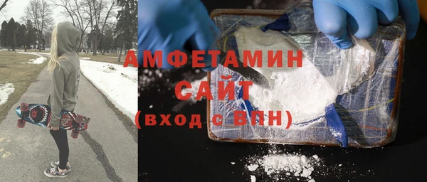 героин Новозыбков
