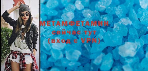 mdpv Нязепетровск