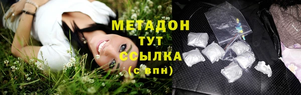 скорость mdpv Новокубанск