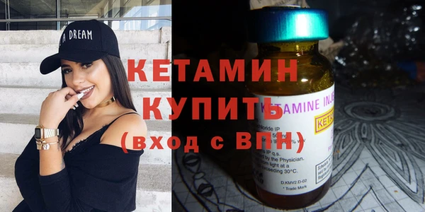 кристаллы Няндома