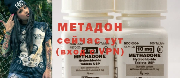 таблы Новодвинск