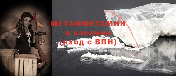 таблы Новодвинск