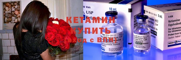 героин Новозыбков