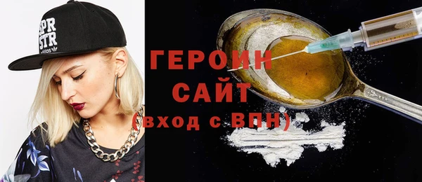 кристаллы Няндома