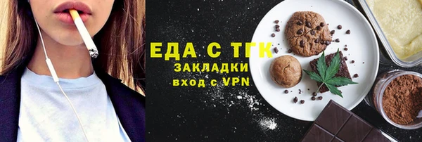 героин Новозыбков