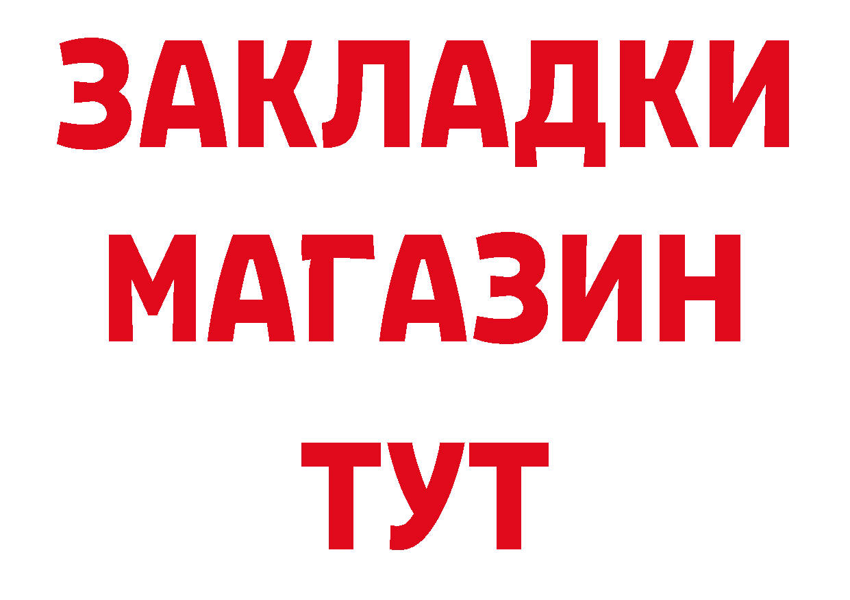 Где купить закладки?  формула Подпорожье