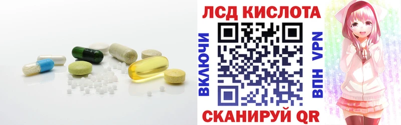 Лсд 25 экстази ecstasy  ОМГ ОМГ ссылка  Подпорожье 