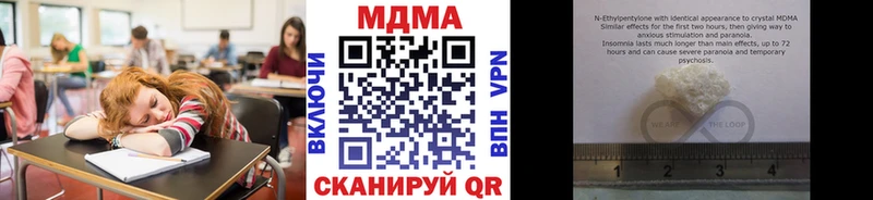 МДМА молли  дарнет шоп  Подпорожье 