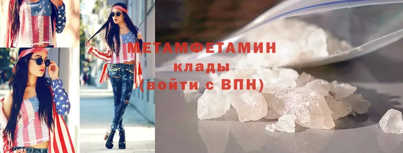 МЕГА ссылки  Подпорожье  МЕТАМФЕТАМИН Methamphetamine  что такое  