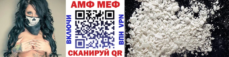 Метамфетамин винт  хочу наркоту  Подпорожье 